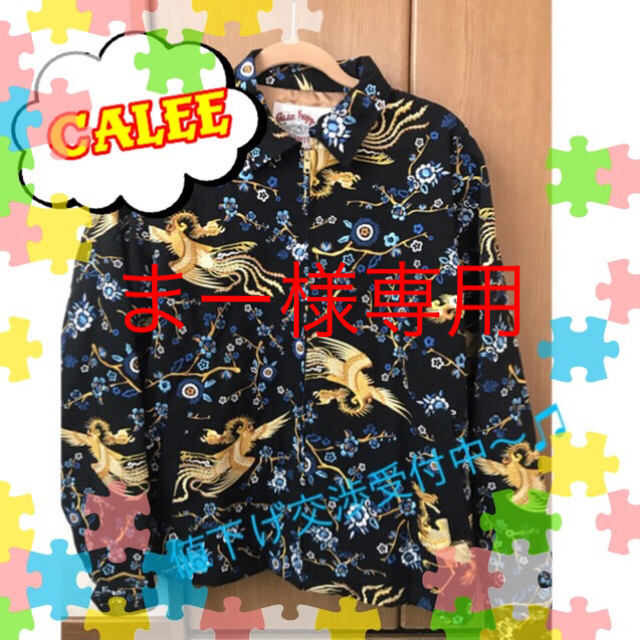 CALEE Allover embroidery pattern jacket