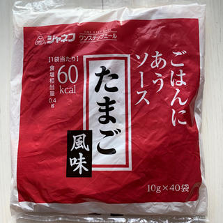 キユーピー(キユーピー)の介護食ジャネフご飯にあうソース たまご風味×2(その他)