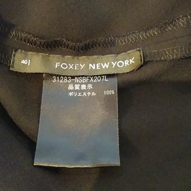 FOXEY(フォクシー)の🌟ひかけい様ご専用 レディースのトップス(Tシャツ(半袖/袖なし))の商品写真