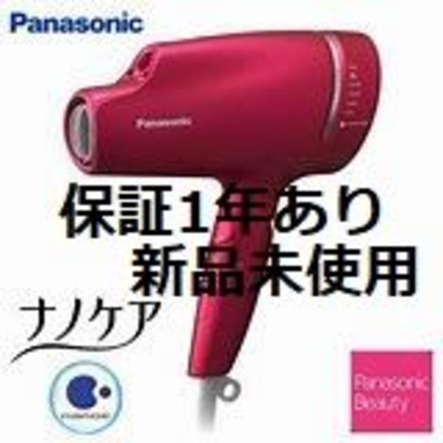 EH-NA9A-RP ルージュピンク パナソニック ヘアードライヤーのサムネイル