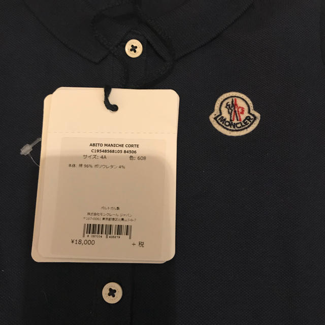 MONCLER(モンクレール)の新品 モンクレール ワンピース 4a 104cm 定価19440円 キッズ/ベビー/マタニティのキッズ服女の子用(90cm~)(ワンピース)の商品写真