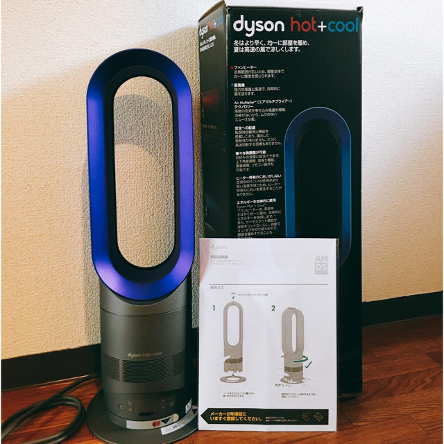 扇風機ダイソン dyson hot&cool am05