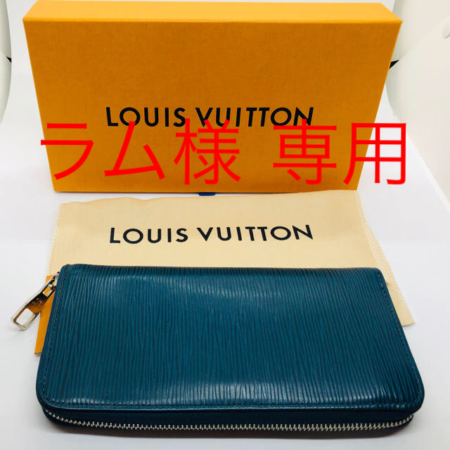 LOUIS VUITTON - ルイヴィトン エピ・ライン ジッピーウォレット