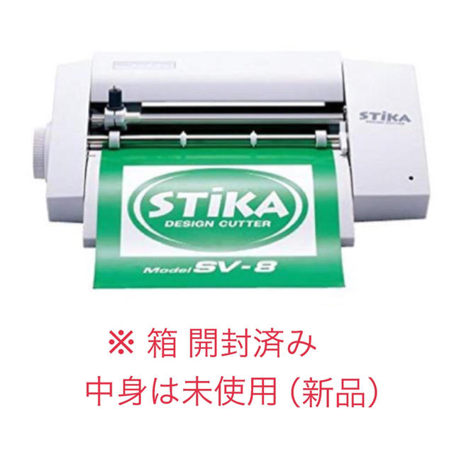 御出産御祝 御祝 出産祝い 【極美品】Roland SV-8 Stika ステカ
