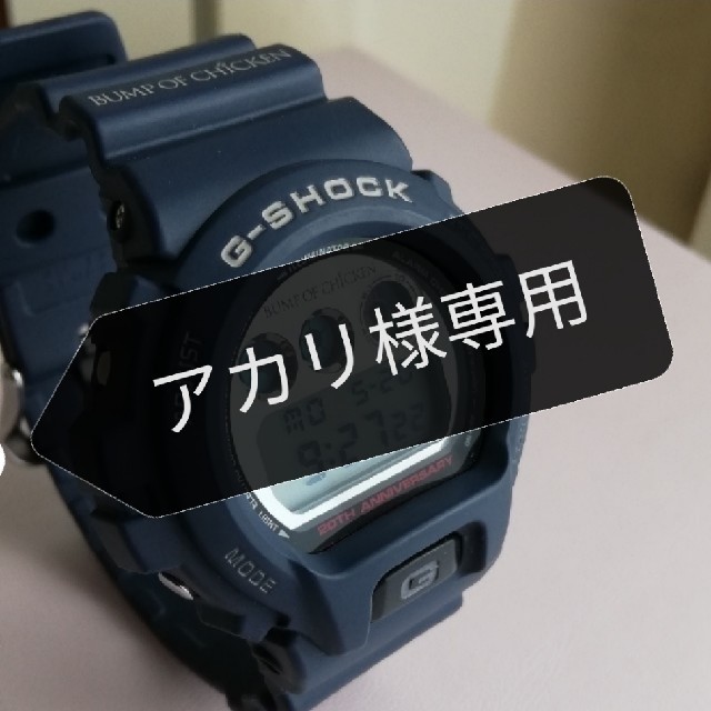 アカリ様専用 G Shock Bump Of Chicken バンプオブチキン 腕時計 Maquillajeenoferta Com