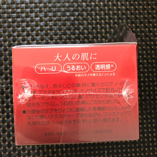 DHC(ディーエイチシー)のDHC アスタキサンチンジェル 80g コスメ/美容のスキンケア/基礎化粧品(オールインワン化粧品)の商品写真