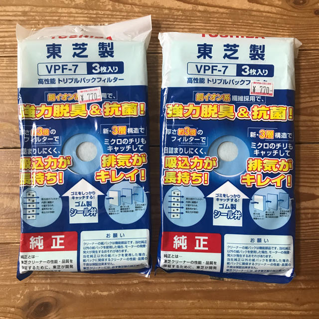 東芝(トウシバ)のTOSHIBA 掃除機フィルター3枚入×2パック スマホ/家電/カメラの生活家電(掃除機)の商品写真