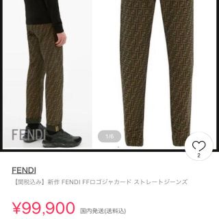 フェンディ(FENDI)の【店舗購入】19ss 正規品 34インチ FENDIズッカ柄 パンツ(デニム/ジーンズ)