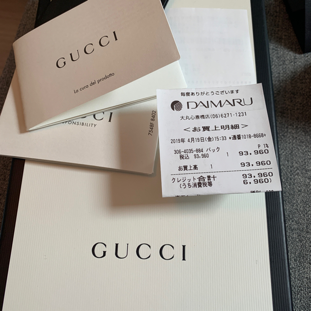 Gucci(グッチ)のGUCCI グッチ ウエストバッグ ベルトバッグ 美品 期間限定 メンズのバッグ(ウエストポーチ)の商品写真