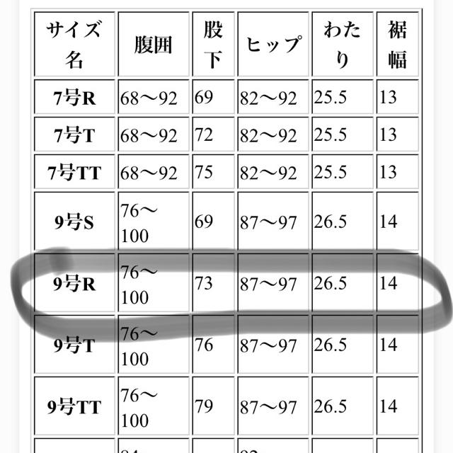 マタニティ デニム キッズ/ベビー/マタニティのマタニティ(マタニティボトムス)の商品写真