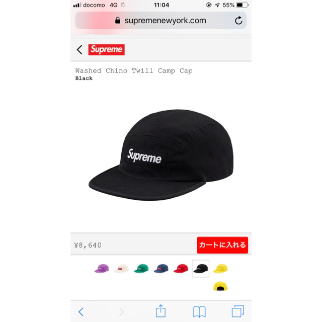 Supreme(シュプリーム)のナツ様専用 メンズの帽子(キャップ)の商品写真