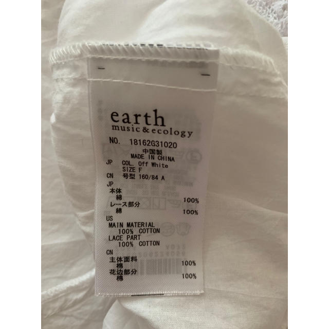 earth music & ecology(アースミュージックアンドエコロジー)の美品❗️アース レースブラウス コットン 白 レディースのトップス(シャツ/ブラウス(半袖/袖なし))の商品写真