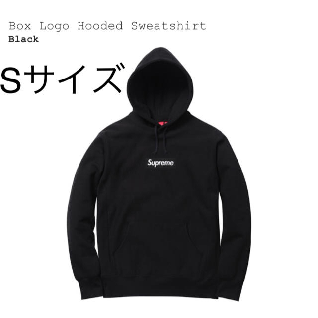 Supreme Box Logo Hooded Sweatshirt Sサイズ