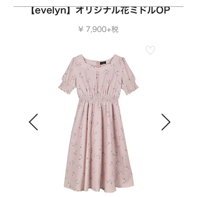 evelyn  ワンピースワンピース