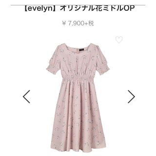 エブリン(evelyn)のevelyn  ワンピース(ひざ丈ワンピース)