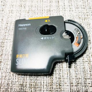 【ゆうき様専用】ハピソン 乾電池式薄型針結び器 SLIM(釣り糸/ライン)