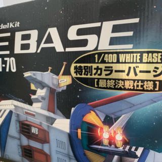 バンダイ(BANDAI)のガンダムコレクション 1/400 ホワイトベース(プラモデル)