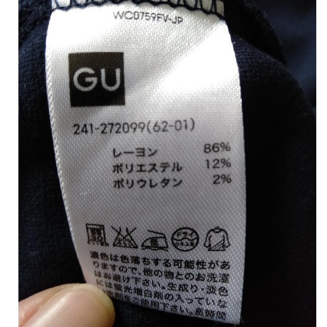 GU(ジーユー)のGU ビックTシャツワンピース レディースのトップス(Tシャツ(半袖/袖なし))の商品写真