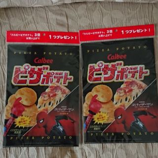 マーベル(MARVEL)のカルビーピザポテト スパイダーマン クリアファイル(クリアファイル)