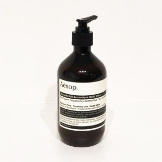 イソップ(Aesop)のAesop イソップ 空ボトル(容器)