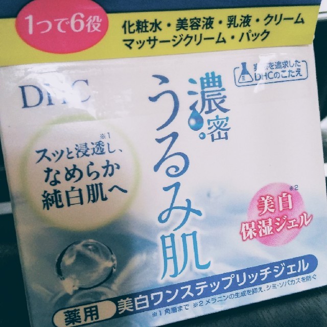 DHC(ディーエイチシー)の◆DHC 濃密 うるみ肌◆　オールインワンジェル コスメ/美容のスキンケア/基礎化粧品(オールインワン化粧品)の商品写真