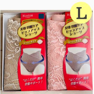 リピ割 ❤️ 専用ページ 骨盤補正ショーツガードル 新品 ２枚(ショーツ)