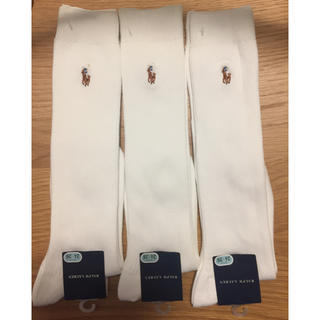 ラルフローレン(Ralph Lauren)の新品タグ付き ラルフローレン靴下 24-26㎝白、ハイソックス お受験 通学靴下(ソックス)