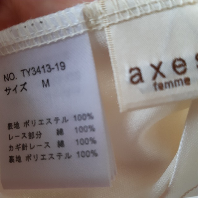 axes femme(アクシーズファム)のaxes famme アクシーズファム ワンピース 新品 未使用 レディースのワンピース(ひざ丈ワンピース)の商品写真