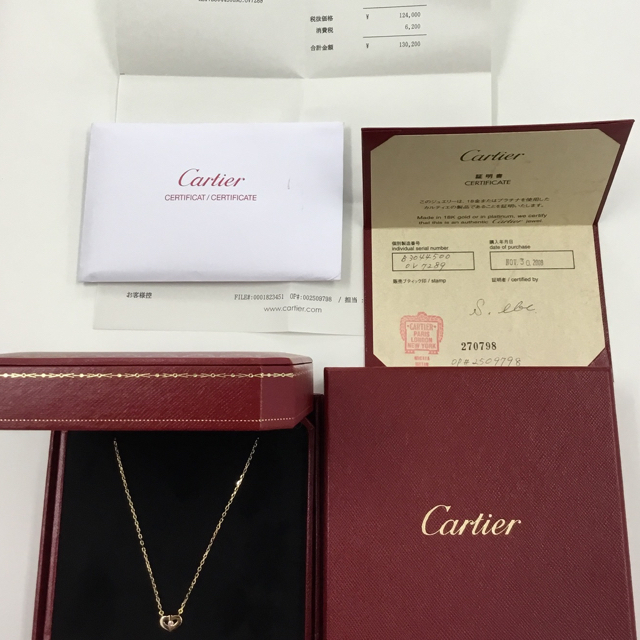 はヤマトに Cartier - まろん様専用 カルティエ K18ピンクサファイア c 