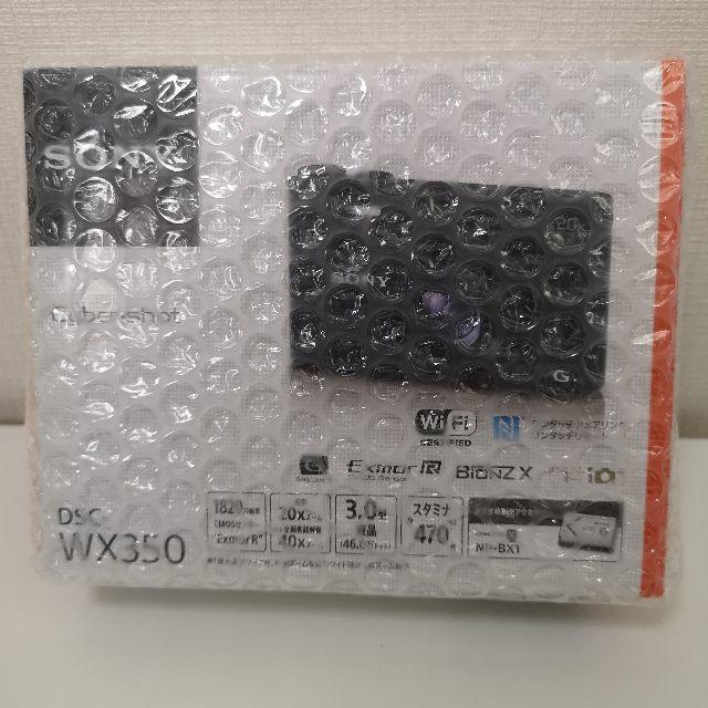 【ほぼ未使用】DSC-WX350（ホワイト）