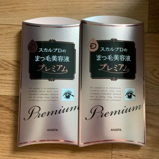 アンファー(ANGFA)のスカルプD まつげ美容液 プレミアム 2個 アンファー(まつ毛美容液)