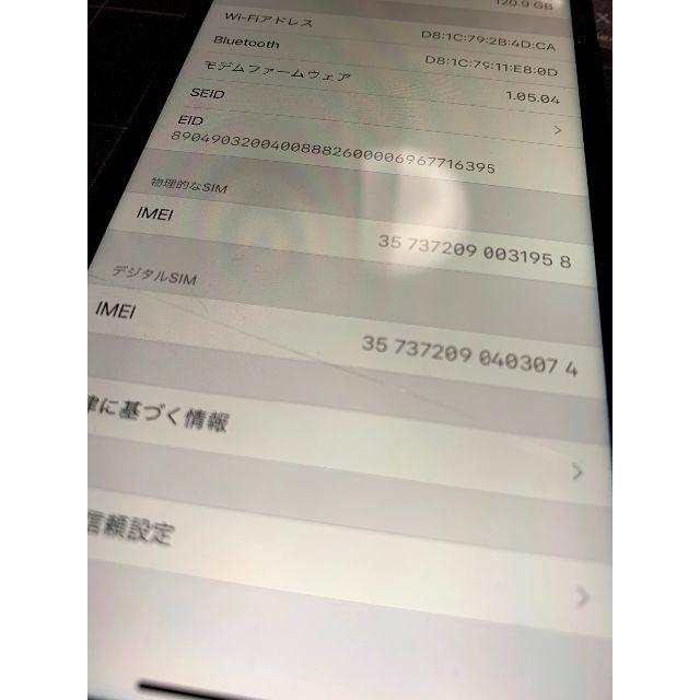 【ジャンク品扱い】Apple iPhone XR 128GB