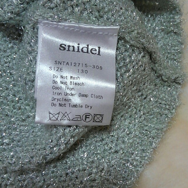 SNIDEL(スナイデル)のsnidel ラメ　サマーニット　130㎝ キッズ/ベビー/マタニティのキッズ服女の子用(90cm~)(Tシャツ/カットソー)の商品写真