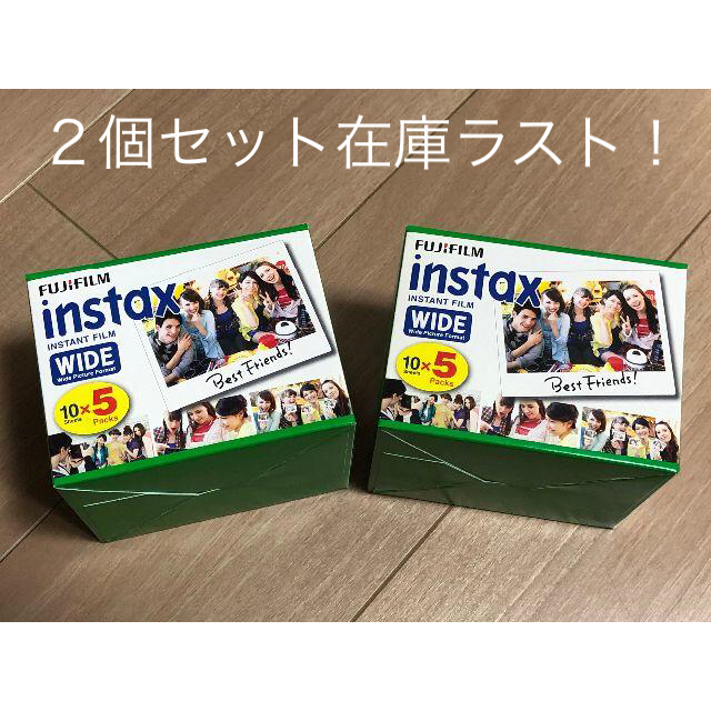 【最終値下】チェキフィルム100枚セット（10枚×5パック×2箱）期限切れワイド