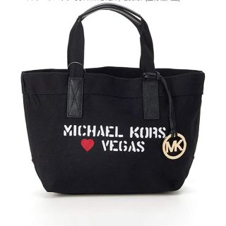 マイケルコース(Michael Kors)のムサシ 様専用(トートバッグ)