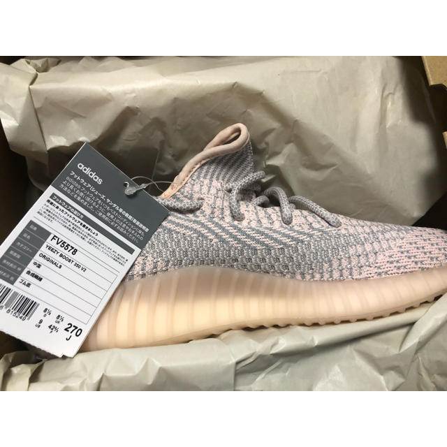 ADIDAS YEEZY BOOST 350 V2 SYNTH 27cm