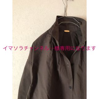 ドゥーズィエムクラス(DEUXIEME CLASSE)のイマソラチャンネル…様専用ミューズデドゥーズィエムクラス ブラウンコットンシャツ(シャツ/ブラウス(長袖/七分))