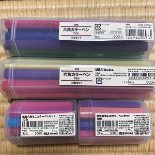 ムジルシリョウヒン(MUJI (無印良品))のもちょぽん様専用です☆無印 カラーペン＆ミニカラーペンセット(ペン/マーカー)