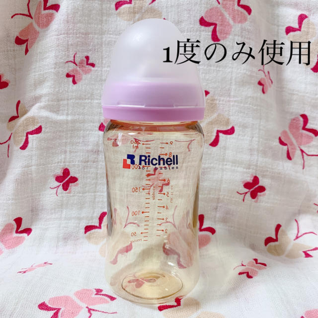 Richell(リッチェル)の【1度のみ使用】リッチェル・哺乳瓶260ml キッズ/ベビー/マタニティの授乳/お食事用品(哺乳ビン)の商品写真