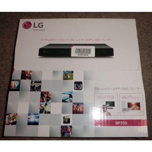 LG Electronics(エルジーエレクトロニクス)のLG ブルーレイ／DVDプレーヤー　BP350 スマホ/家電/カメラのテレビ/映像機器(ブルーレイプレイヤー)の商品写真