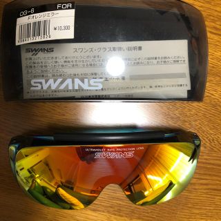 スワンズ(SWANS)の【価格応談】 SWANS OG-6  Fオレンジミラー(サングラス/メガネ)