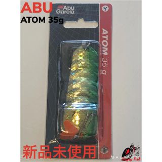 ガルシア(galcia)のABU ATOM 35g アブガルシア アトム 鮭釣りスプーン 緑/金(ルアー用品)