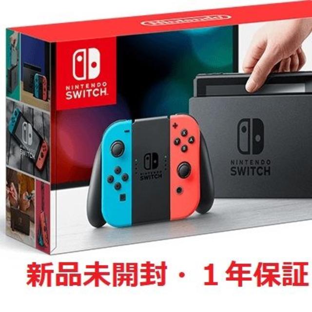 任天堂　SWITCH　本体　ニンテンドースイッチ