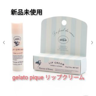 ジェラートピケ(gelato pique)の【新品未使用】gelato pique リップクリーム(リップケア/リップクリーム)