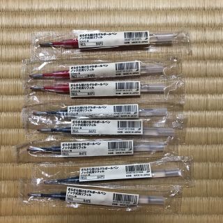 ムジルシリョウヒン(MUJI (無印良品))のまたまた値下げ☆無印ゲルボールペンノック式用リフィル(ペン/マーカー)