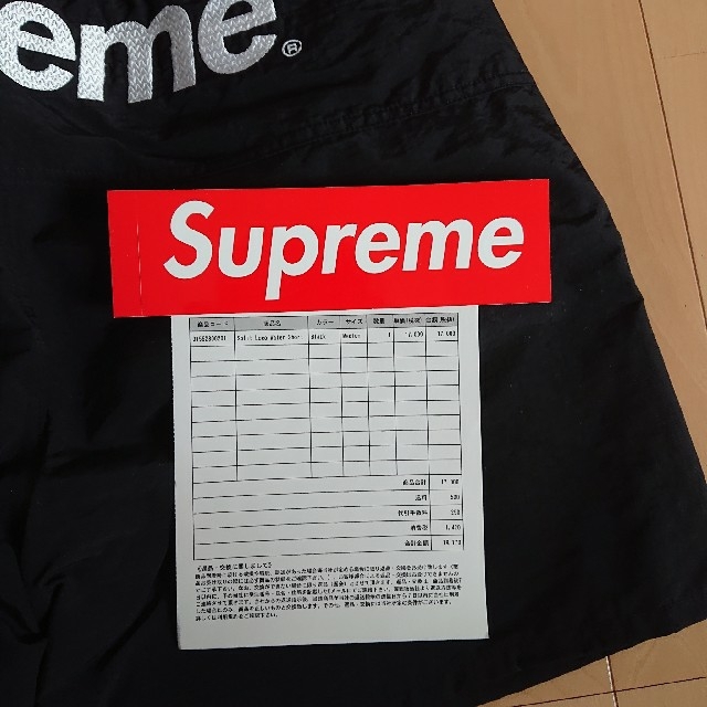 supreme split logo water short