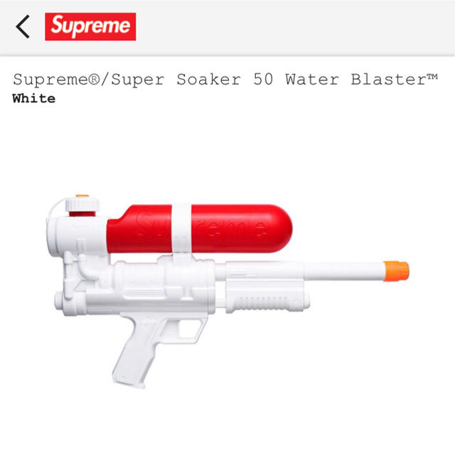 Supreme(シュプリーム)のsupreme Super Soaker 50 Water Blaster  エンタメ/ホビーのエンタメ その他(その他)の商品写真