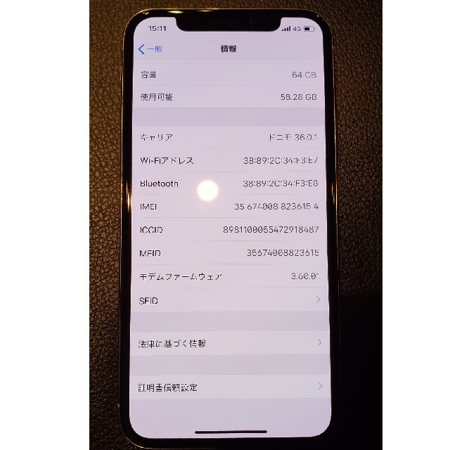 iphonex 64g