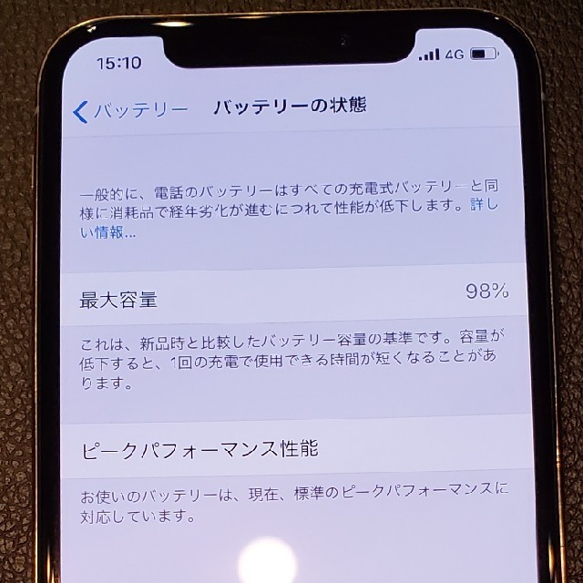 iphonex 64g