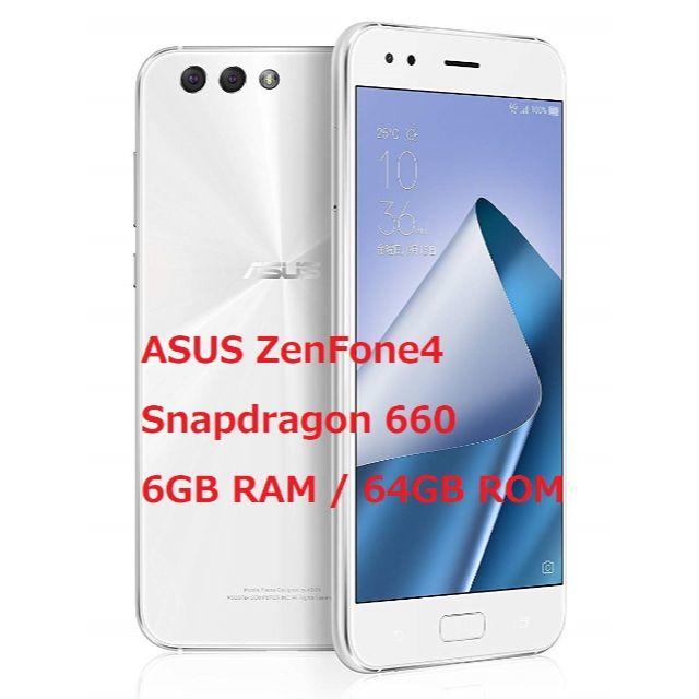 新品☆ASUS ZenFone4 ホワイト ZE554KL-WH64S6 国内版